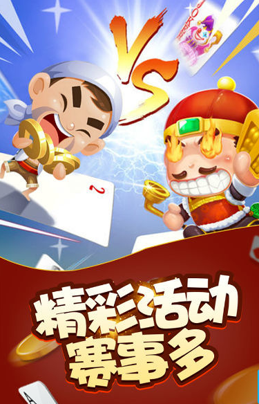 申城牌棋2023官方版