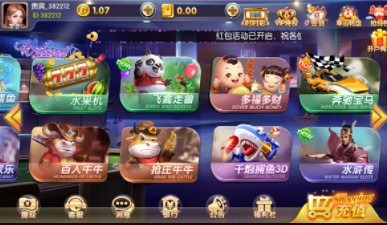 仙豆牌棋安卓版