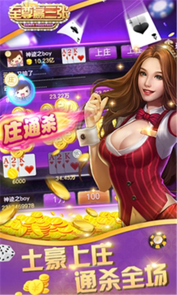 山河牌棋官网版2022正版苹果