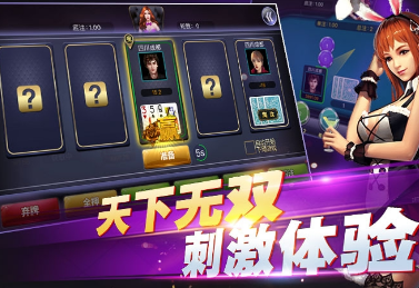 手机欢乐斗牛牛