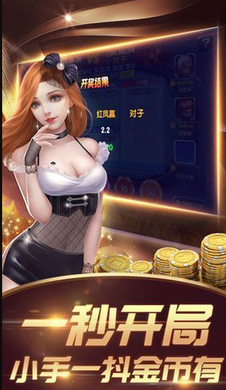 血战麻将免费