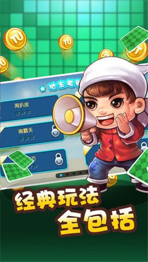 黑红牌棋官方版