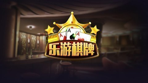 9vip牌棋2022年手机官网版