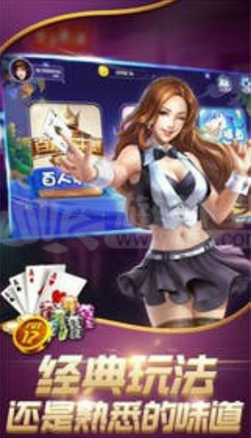 神来牌棋唯一正式版