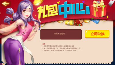 龙争虎斗牌棋最新版