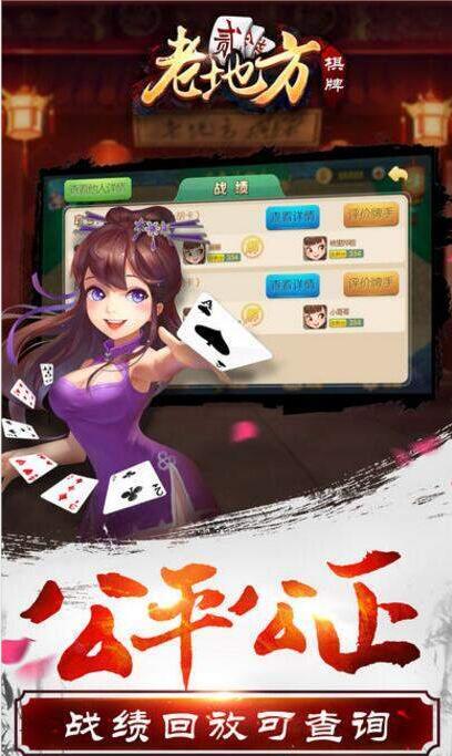 闲来玩十三水官网版苹果