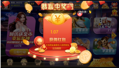 仙豆牌棋安卓版