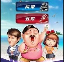 麻将龙虎争霸2安卓版