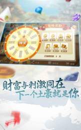 最新斗牛牛