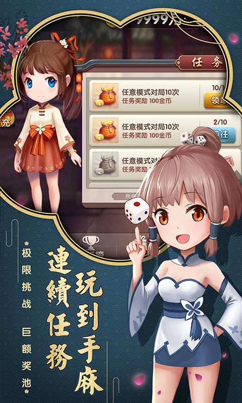 凉山跑得快赢钱app