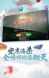 最新斗牛牛