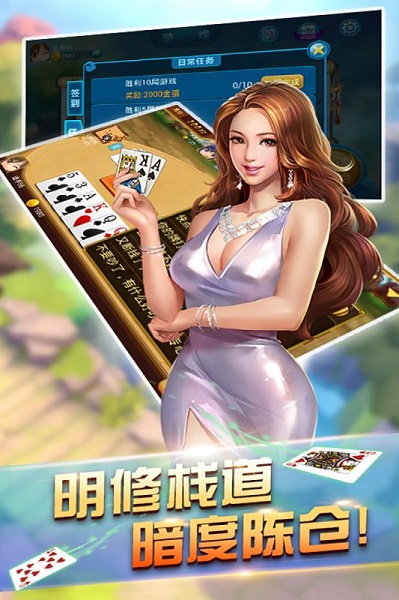 米乐m6牌棋官网版最新版