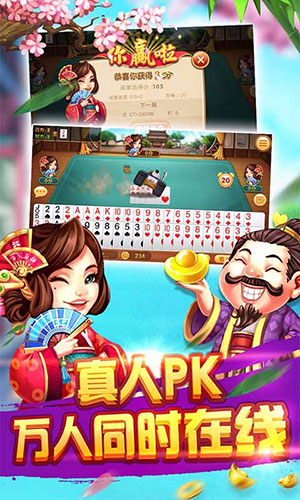 炸金花安卓官方版