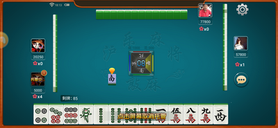 送十八元牌棋