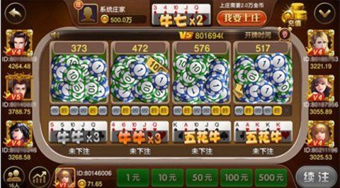 斗牛打钱