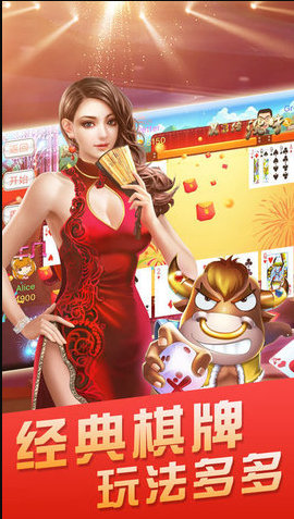 游酷牌棋2023官方版