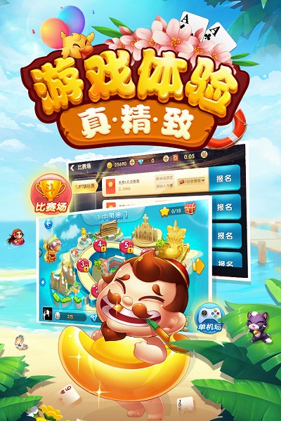 发发牌棋官网版手机版