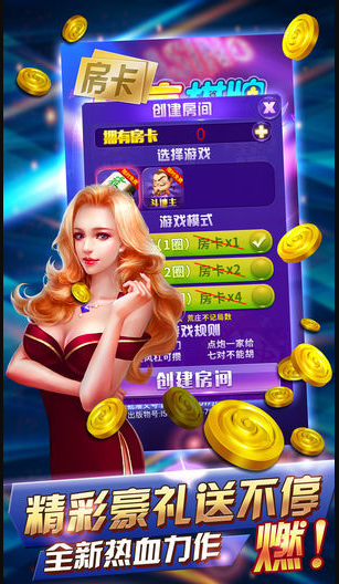 天天麻将版
