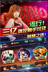 斗牛牛手机版