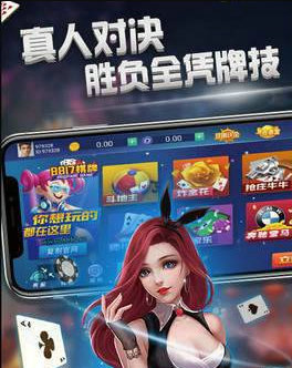 玖发牌棋手机版官网版