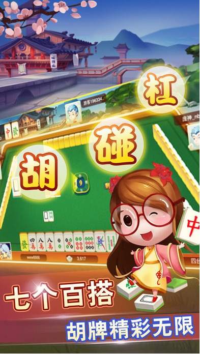 ky牌棋官网版最新