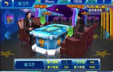 39牌棋2023官方版
