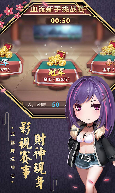 凉山跑得快赢钱app