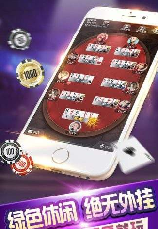 宝石牌棋96188e游戏官网版