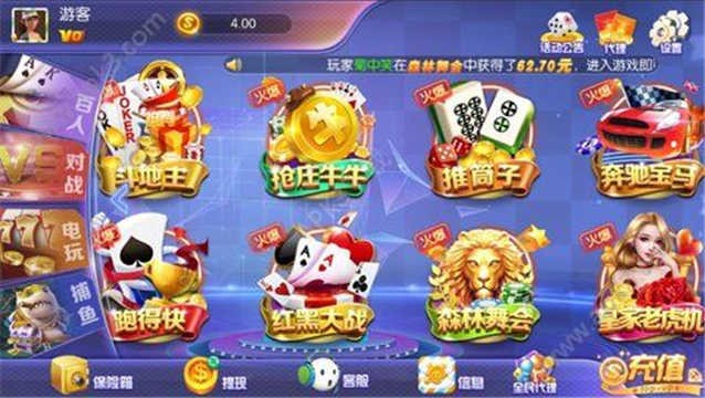 千亿国际牌棋手机官网版