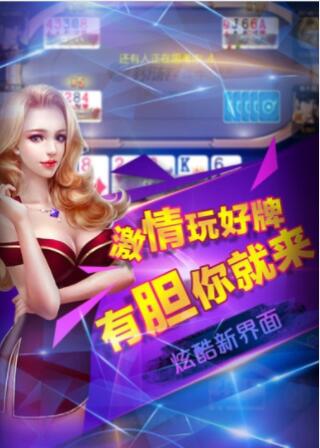 赢三张现金游戏