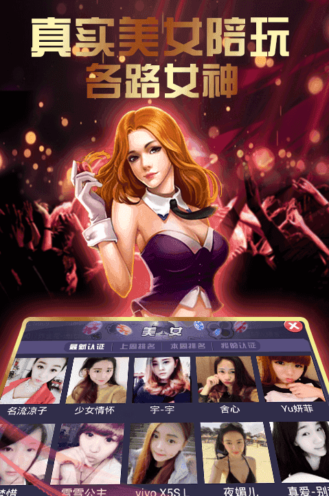 祥运牌棋官网版