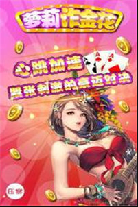 斗牛牛手机版