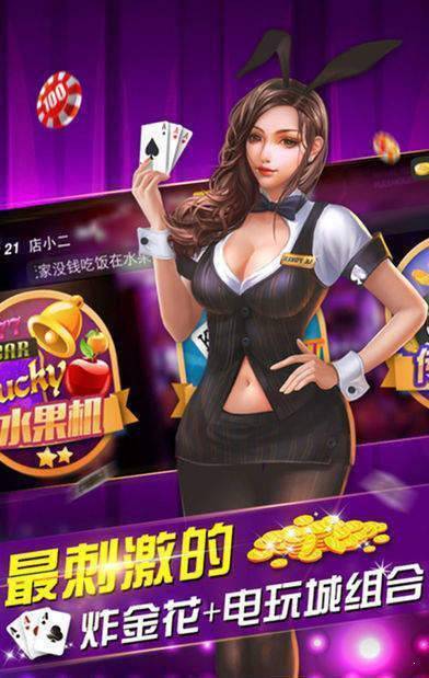 全优牌棋qy888fun官方版