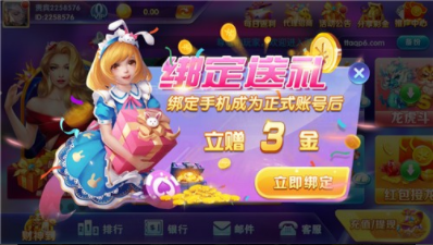 吉祥牌棋安卓手机版官网版
