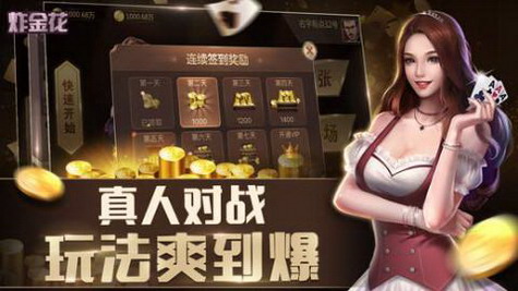 无他牌棋官网版最新