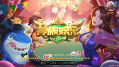 888牌棋官网版安卓版