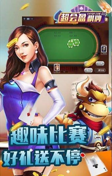 牛牛游戏用金币