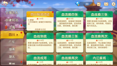 空间牌棋空间牌棋官网版