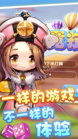 吉祥牌棋官网版免费手机版