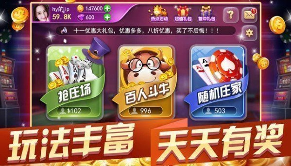 天天乐清十三张