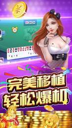 全优牌棋qy888fun官方版