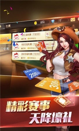 金沙牌棋官网版手机版苹果手机