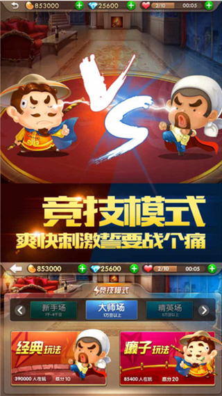 世界牌棋2023官方版
