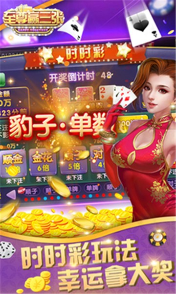 山河牌棋官网版2022正版苹果
