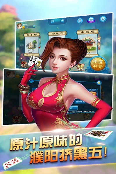 米乐m6牌棋官网版最新版