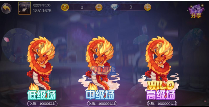 开心大赢家三张大师