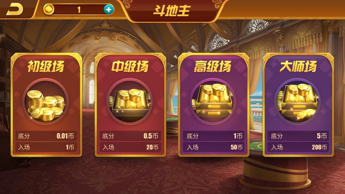 友趣牌棋官方版唯一