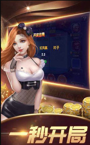 开元94ky牌棋官网版最新
