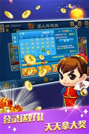 牛运牌棋官方版