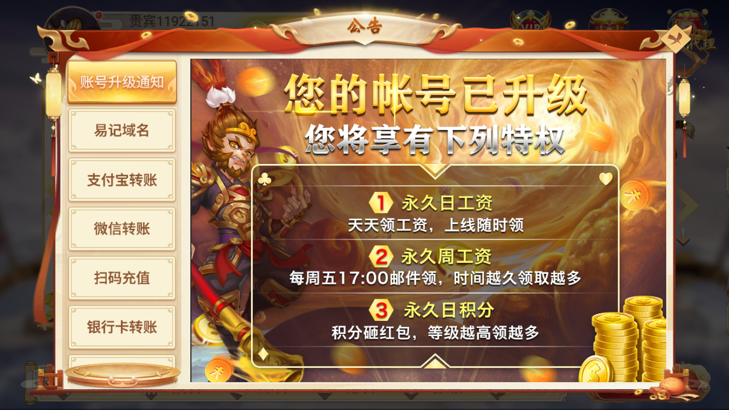 单机版三张牌扑克游戏